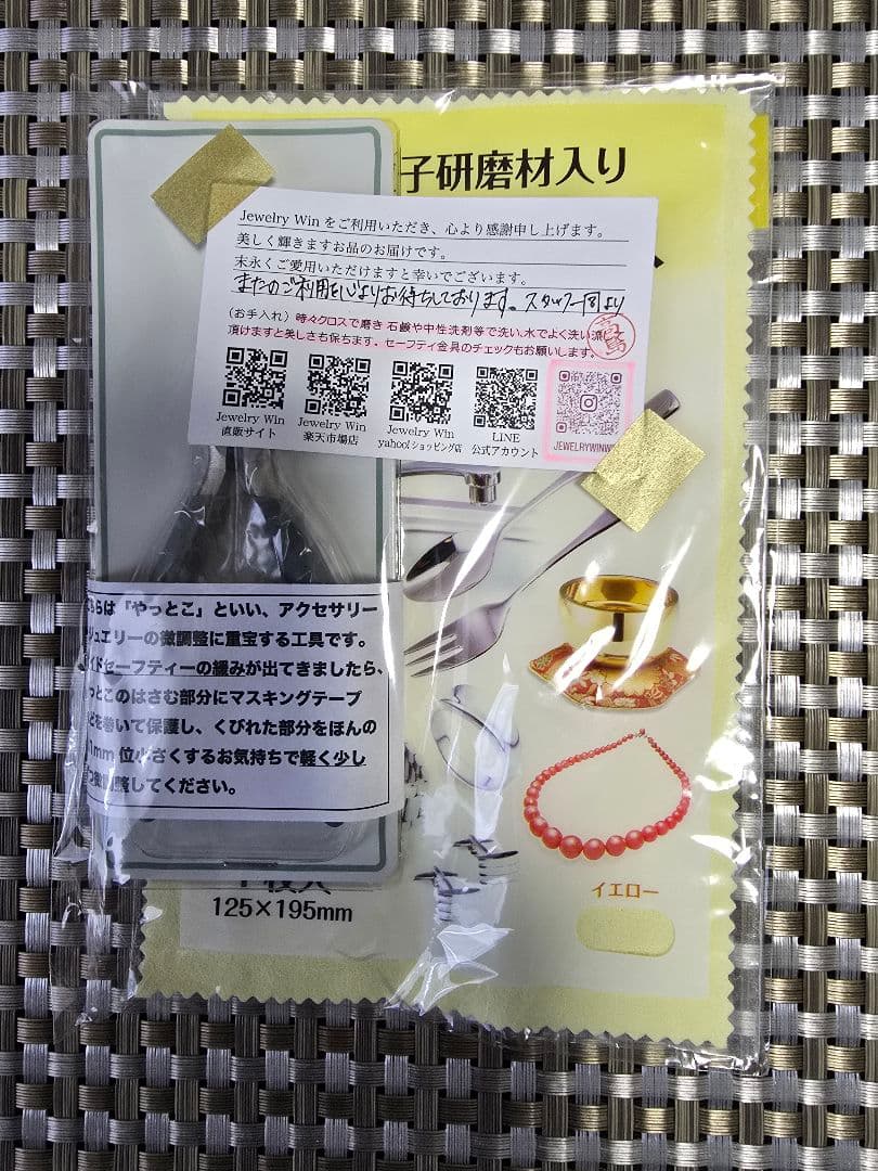 木*村様 Pt900 トリプル8面喜平 ネックレス 50cm 30g
