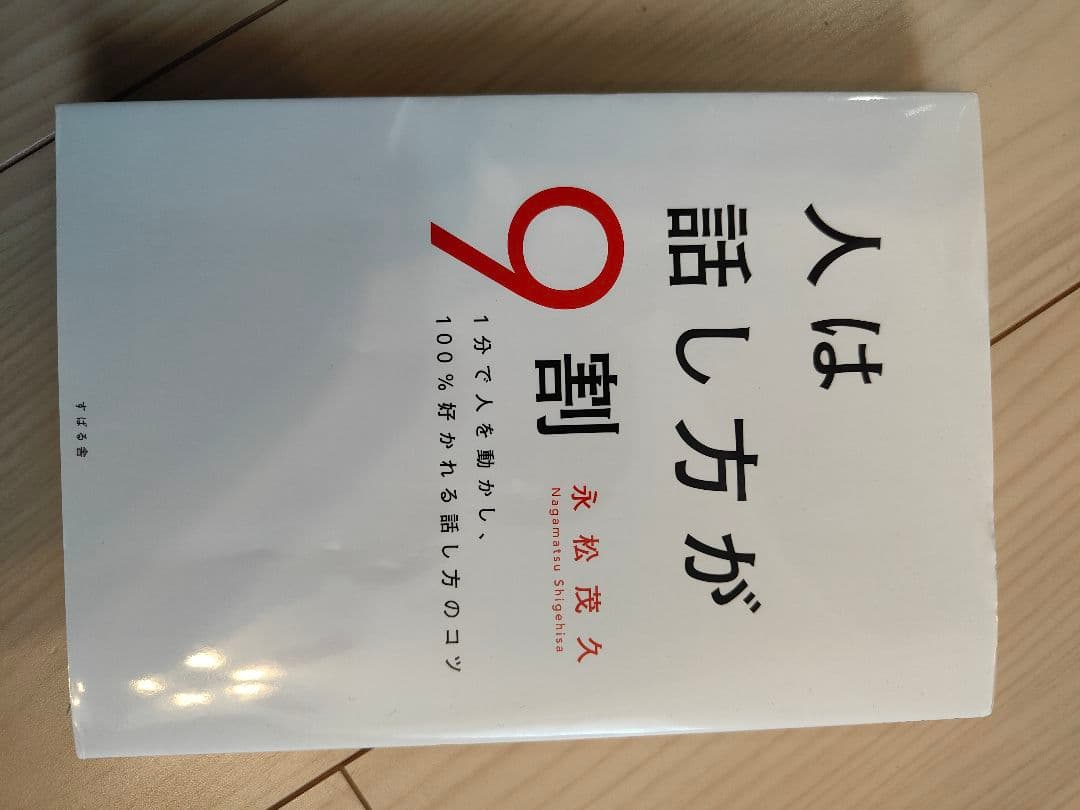 ビジネス・経済書籍14冊セット
