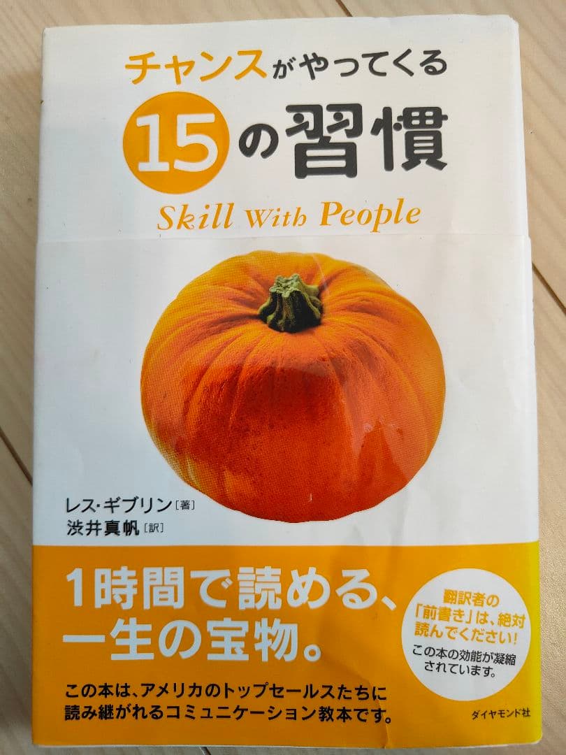 ビジネス・経済書籍14冊セット