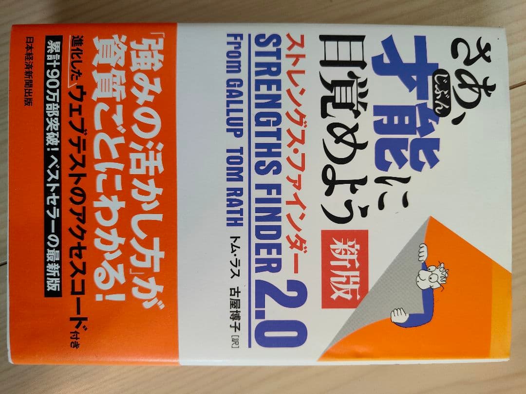 ビジネス・経済書籍14冊セット