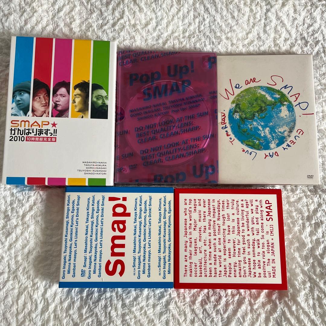 SMAP LIVE DVD CD 16点まとめ売り
