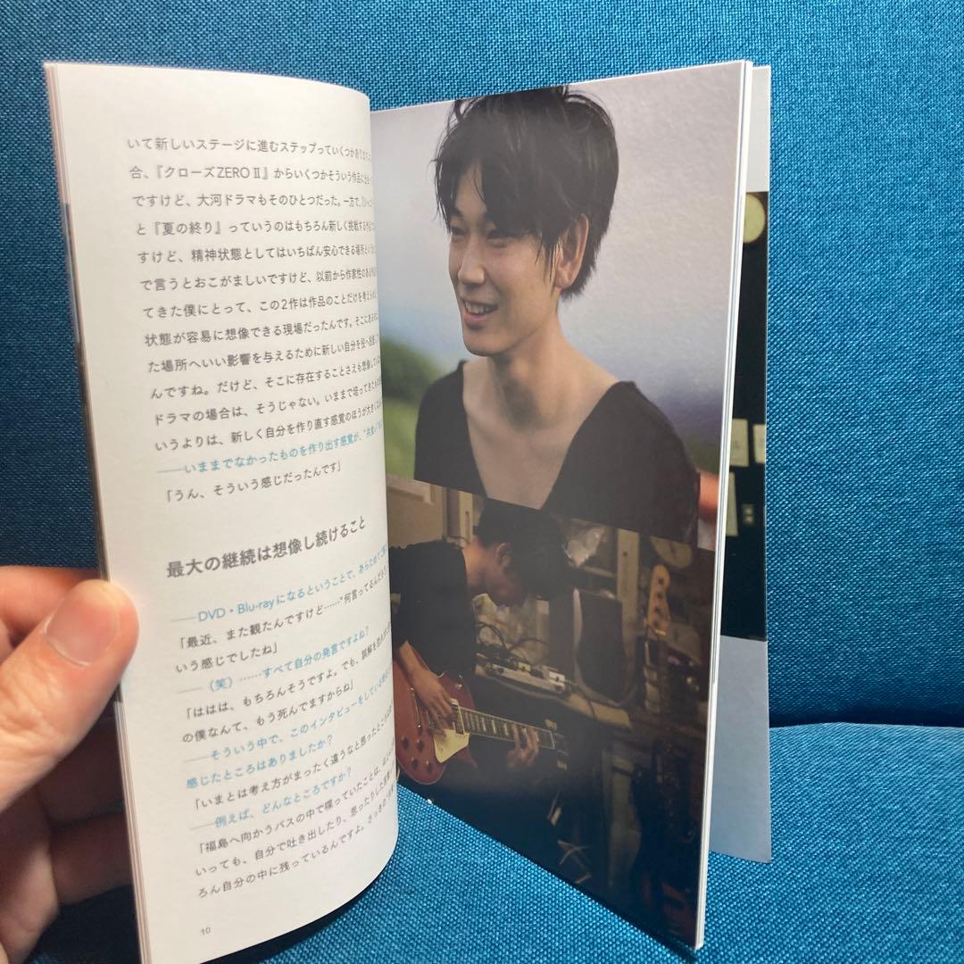 綾野剛/RUN GO RUN裸にしたい男 プレミアム・エディション　2枚組DVD
