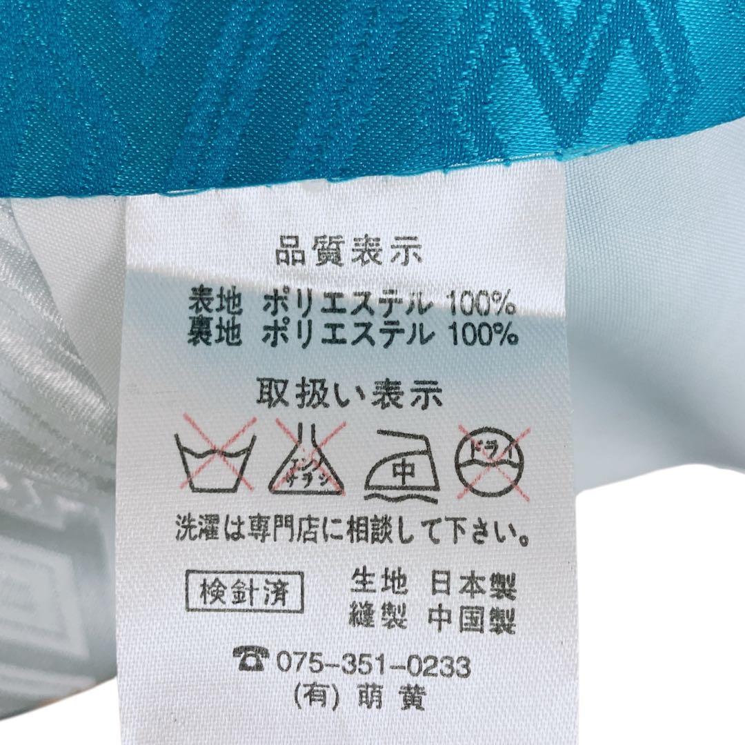 ◎mk-1007　男児　御祝着・襦袢 セット　お宮参り　10-2