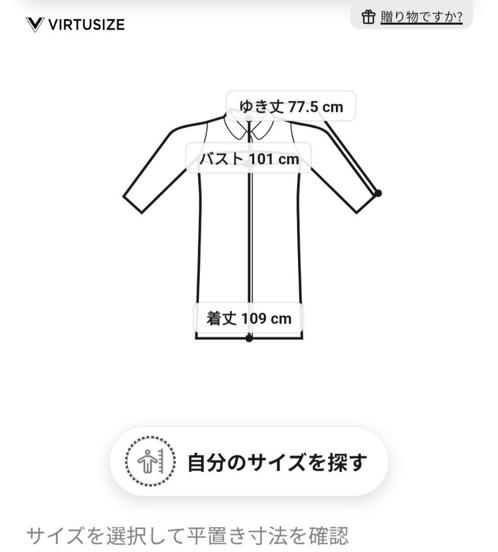 かなちゃん様 新品UNTITLED バックサテントレンチコート アンタイトル