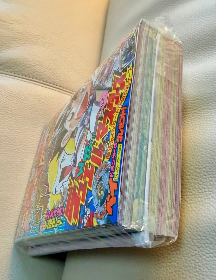 月刊コロコロコミック　2003年6月号 No.302 （新品未開封）