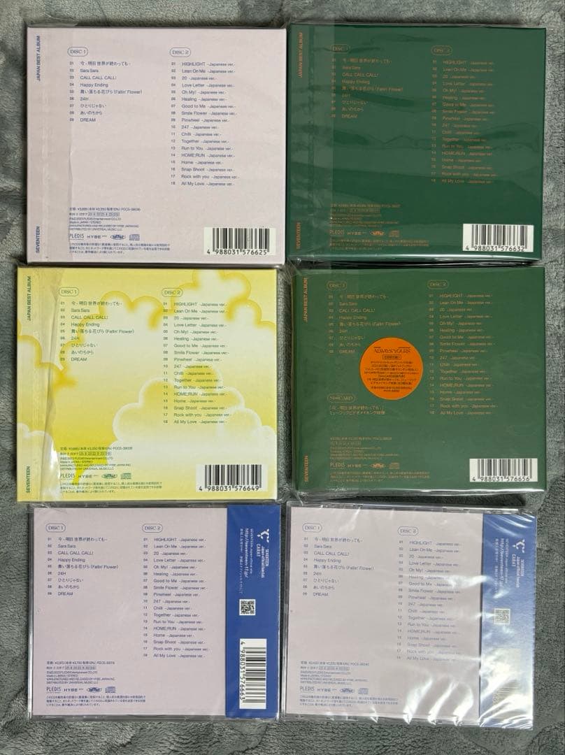 【未開封】SEVENTEEN ALWAYS YOURS CD 6形態 セット