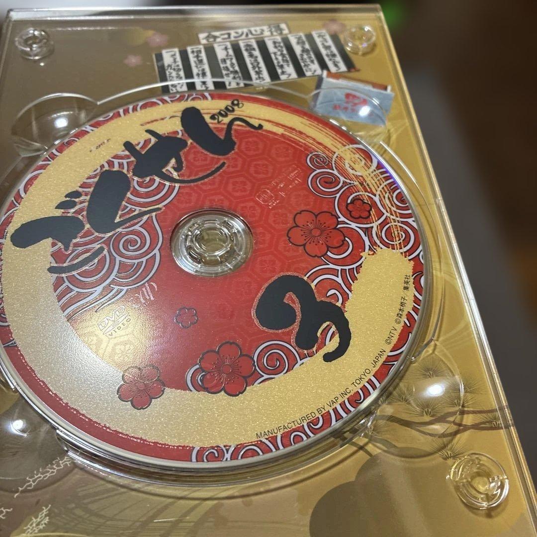 ごくせん2008DVDBOX7枚組