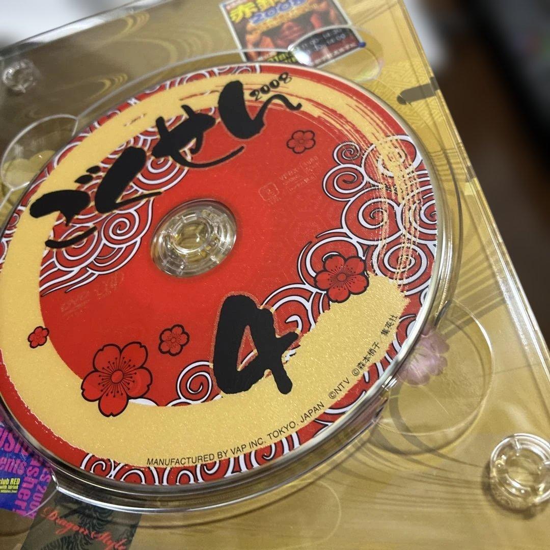 ごくせん2008DVDBOX7枚組