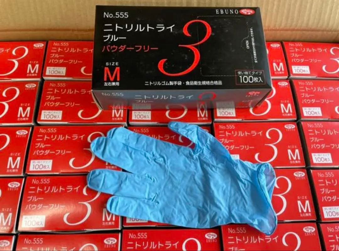 年始発送可能 ニトリル手袋 Mサイズ 3000枚