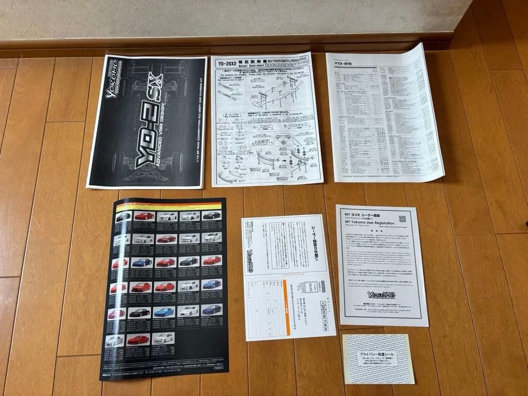 【まーぼー】YD-2 SX2 改 SX3 (Ⅲ) 後付けオプション多数