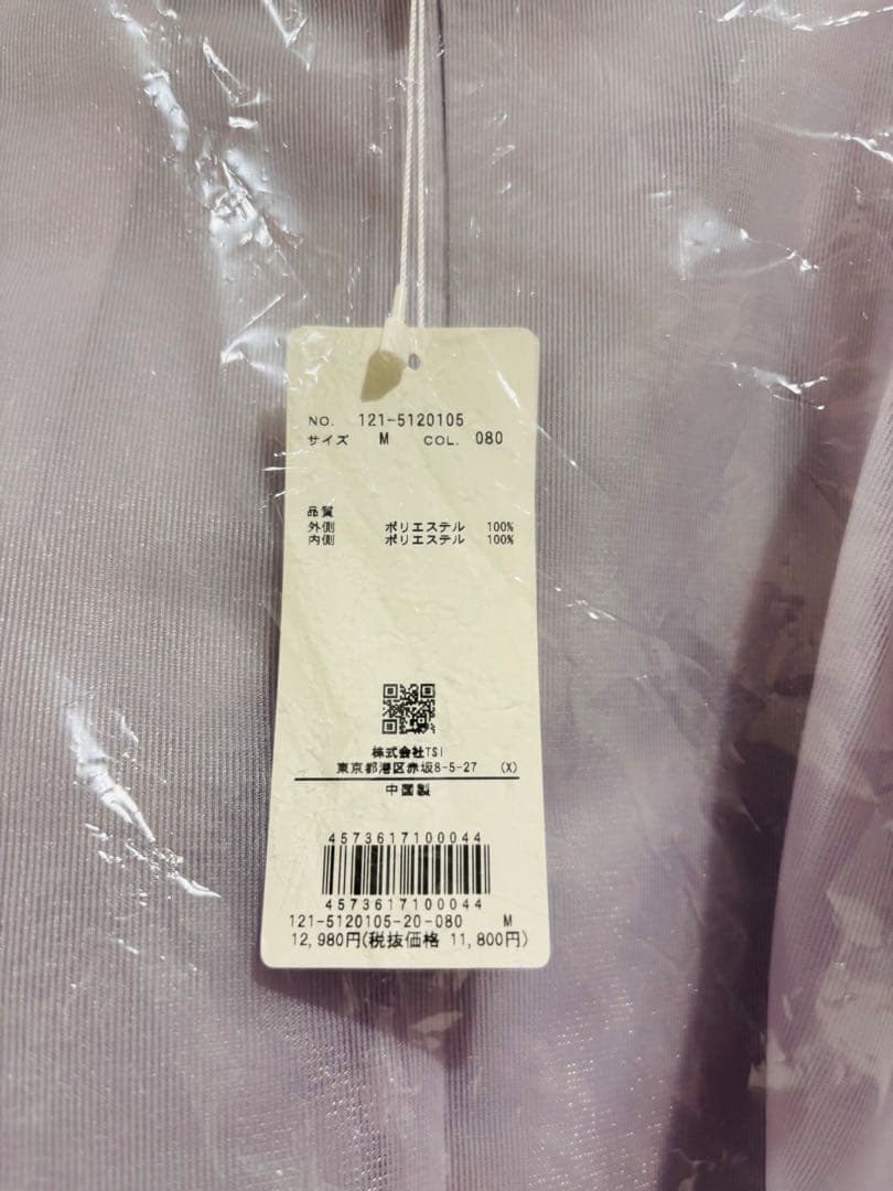 PROPORTION BODY DRESSING フレアスカート M ラベンダー