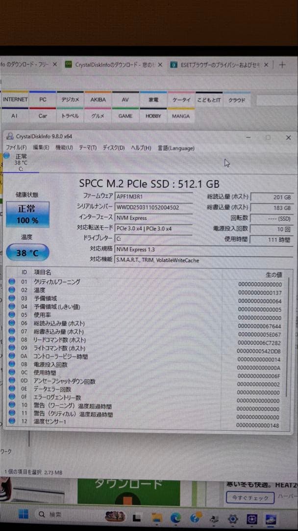 超美品 HP ProDesk400G5 超小型 Win11proi3 512GB
