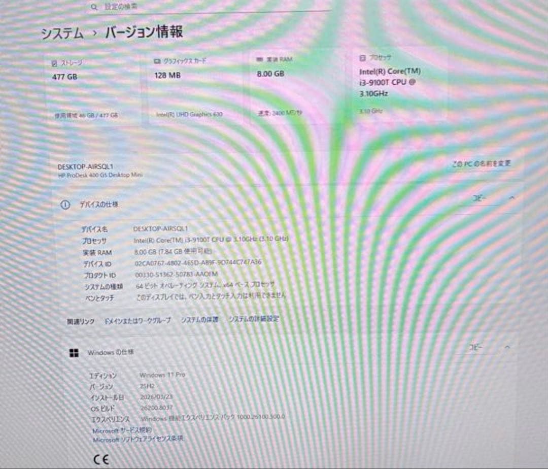 超美品 HP ProDesk400G5 超小型 Win11proi3 512GB