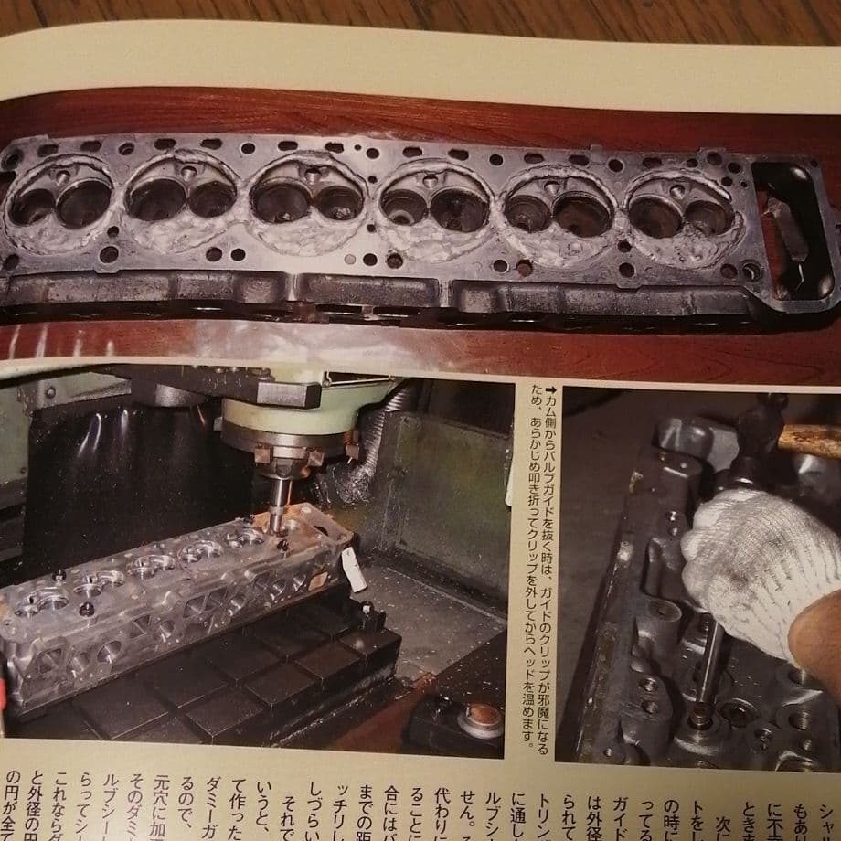 L型スーパーチューニング ここに楽しさの原点がある!!