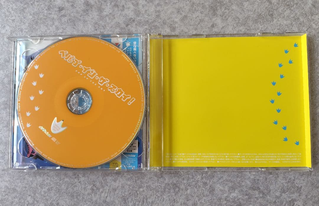 けものフレンズ PPP ペパプ・イン・ザ・スカイ CD