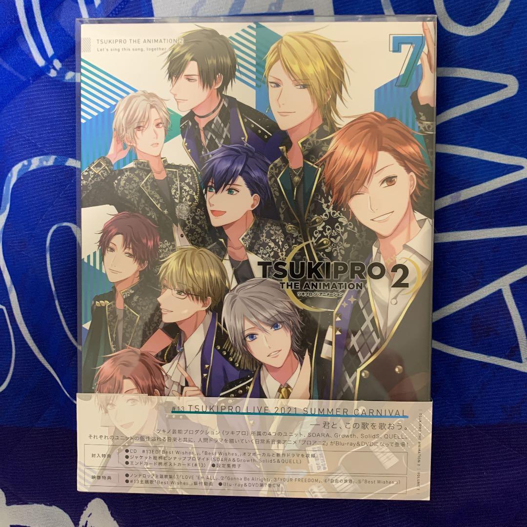 TSUKIPRO THE ANIMATION2 全巻セット