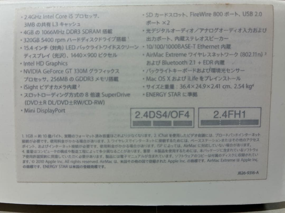 MacBook Pro 15インチ　＋　Apple Magic Mouse