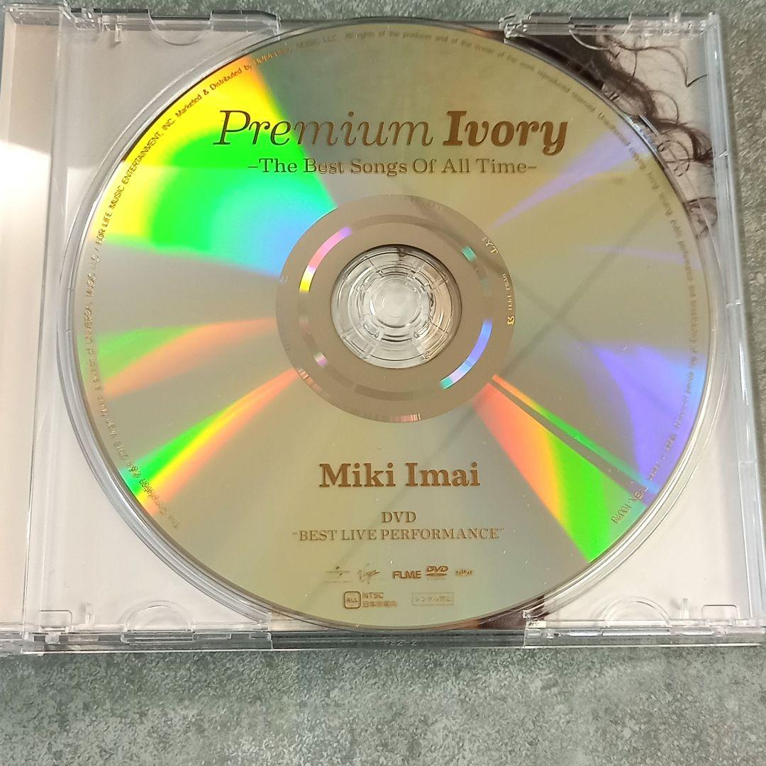 邦楽229 【初回限定盤 帯付】今井美樹 Premium Ivory 3枚組
