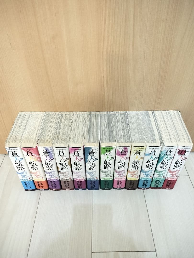 【全巻初版帯付き】蒼天航路 極厚 全12巻完結セット