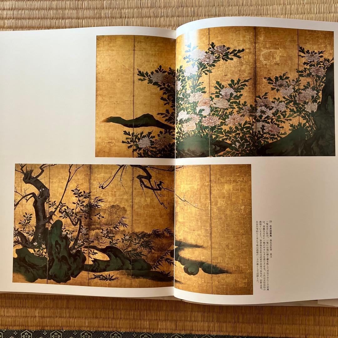 日本古寺美術全集 《超ワイド版》 17～25巻 (全25巻中)