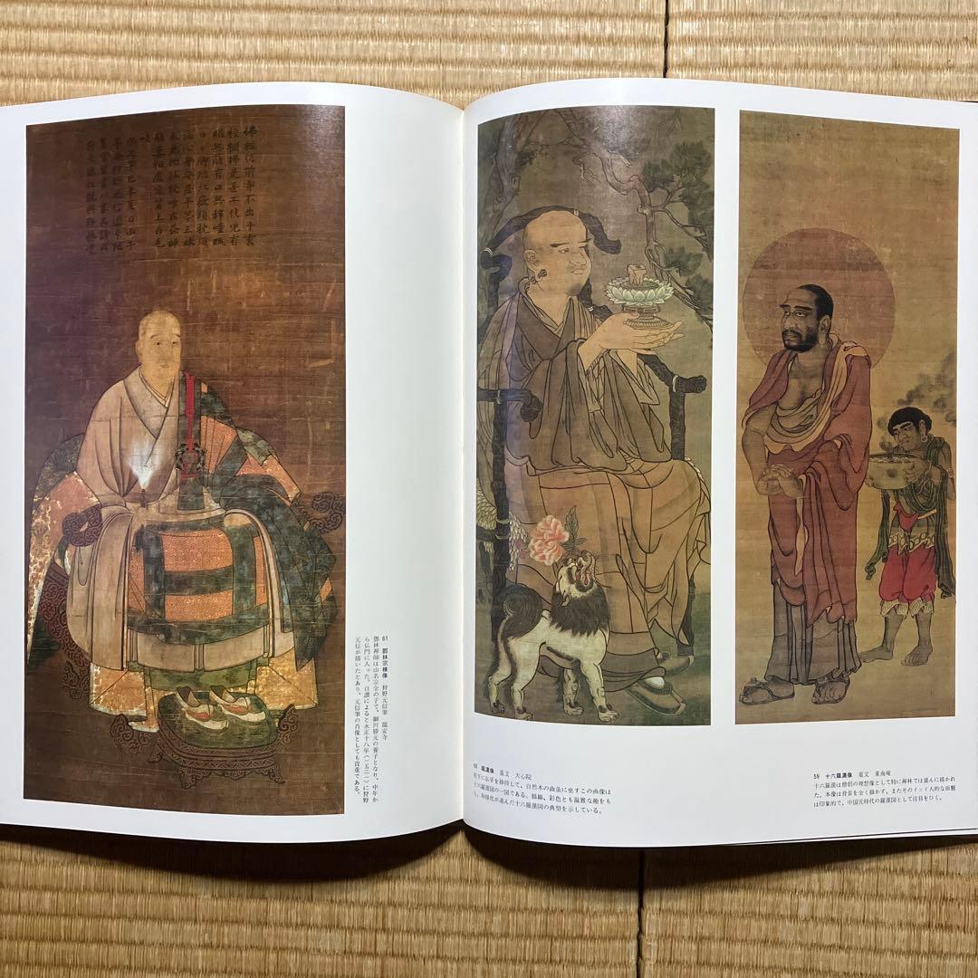 日本古寺美術全集 《超ワイド版》 17～25巻 (全25巻中)