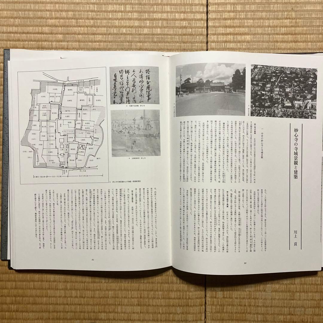 日本古寺美術全集 《超ワイド版》 17～25巻 (全25巻中)