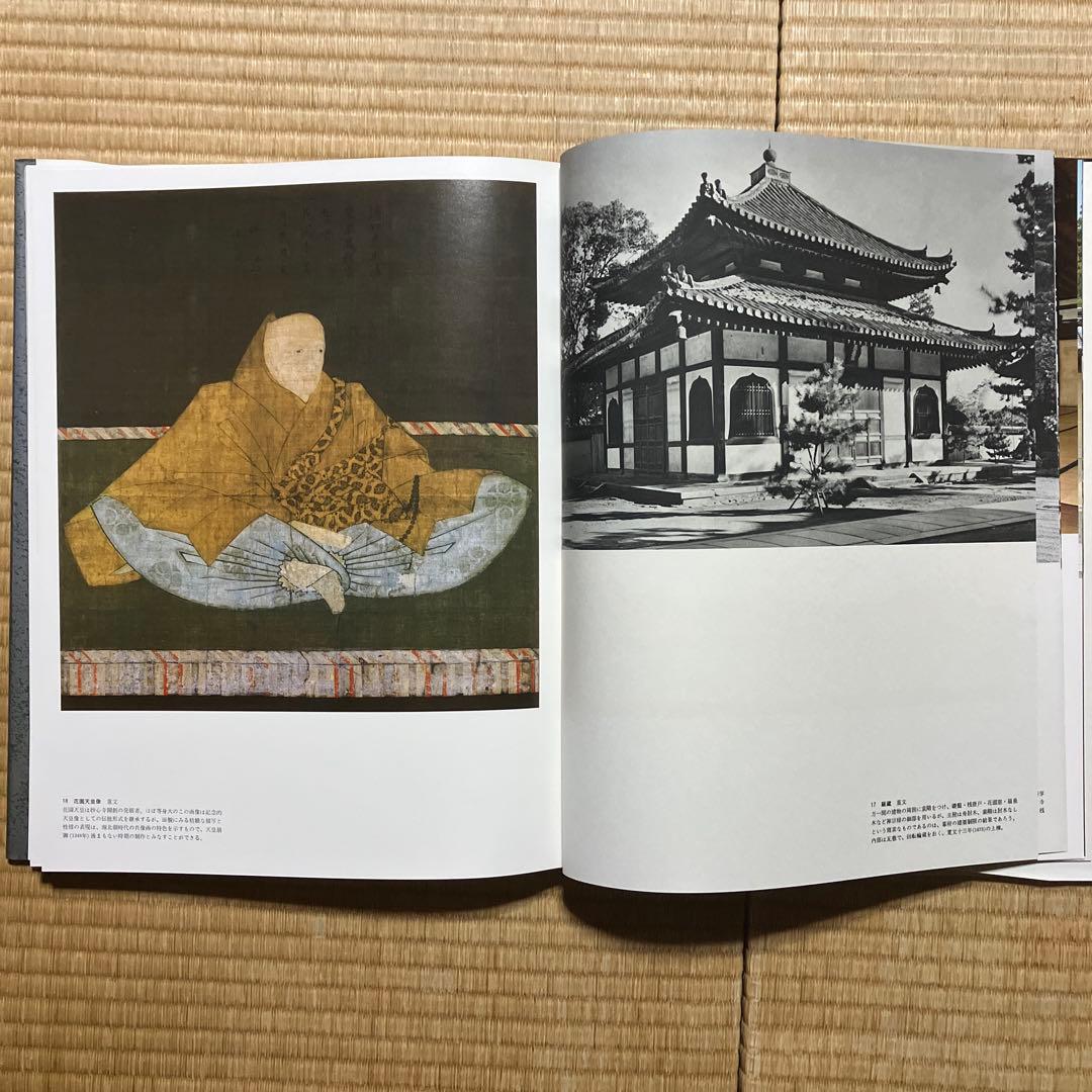 日本古寺美術全集 《超ワイド版》 17～25巻 (全25巻中)