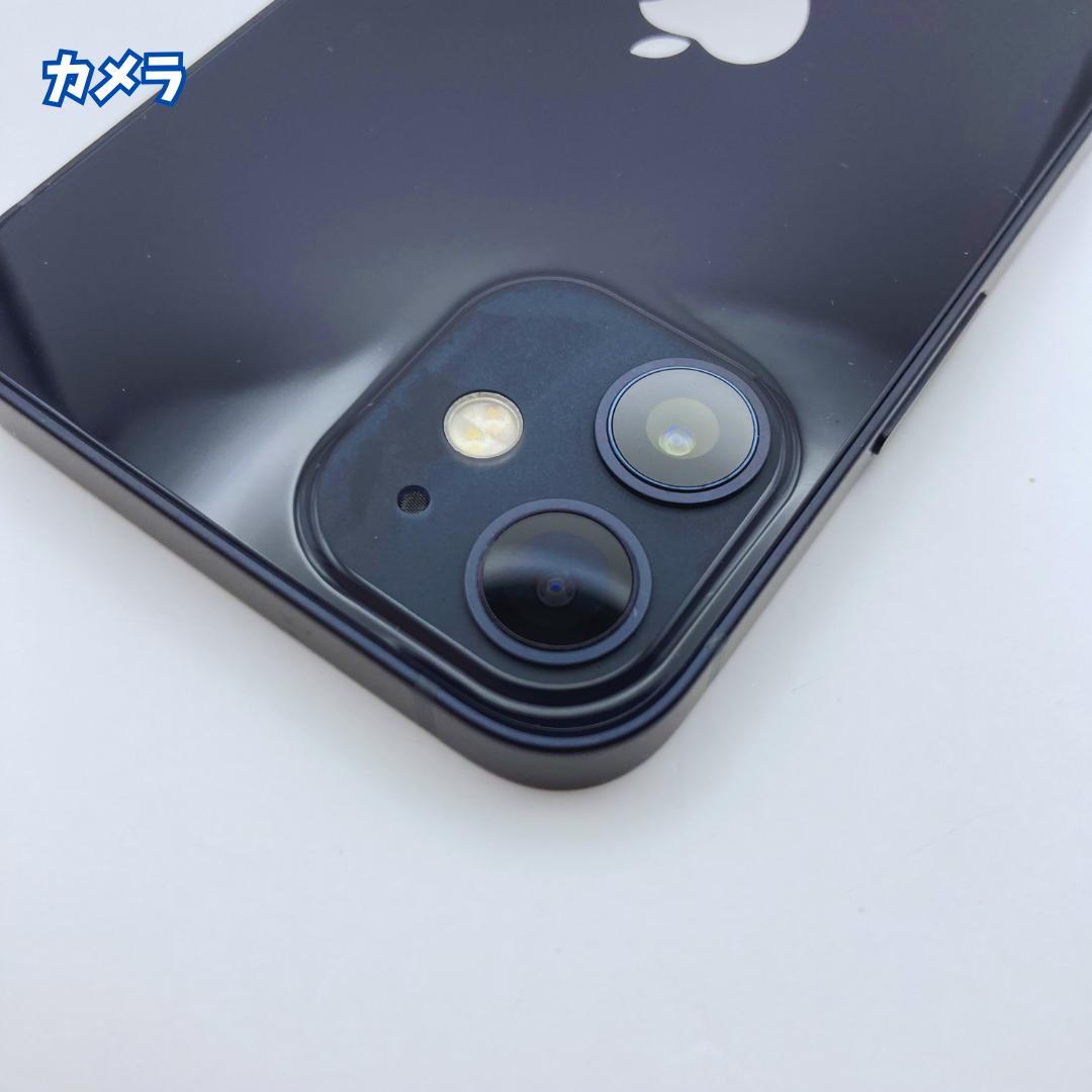 【極美品】iPhone 12 mini 256GB 大容量新品バッテリー100%