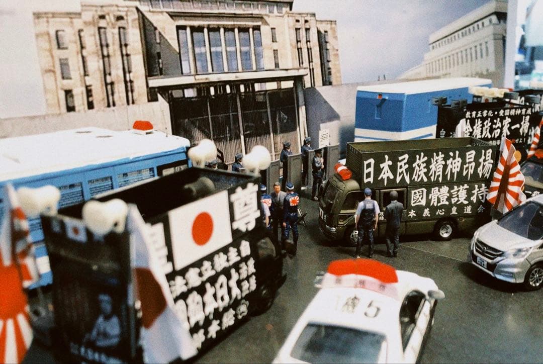 カスタム トミカ 街宣車 4