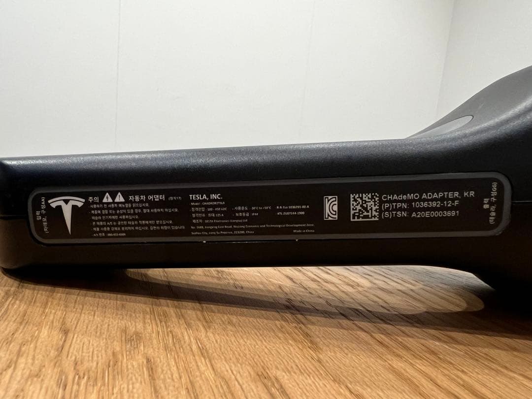 TESLA CHAdeMO(チャデモ) 変換アダプター