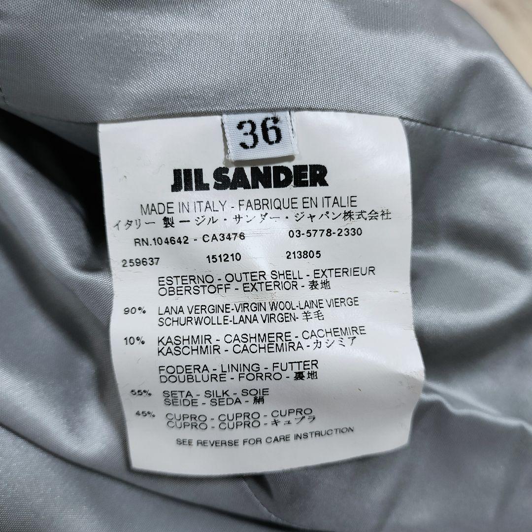 【値下げ交渉歓迎】 ジルサンダー ダブルブレストジャケット カシミヤ混 グレー