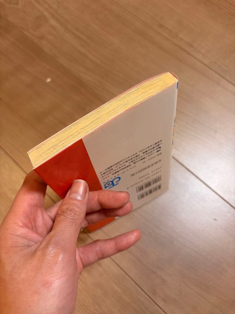 【第一刷のみ】NARUTO 漫画 22巻セット ２巻から19巻帯付き