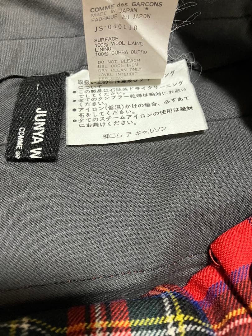 JUNYA WATANABE コムデギャルソン変形スリットチェックロングスカート