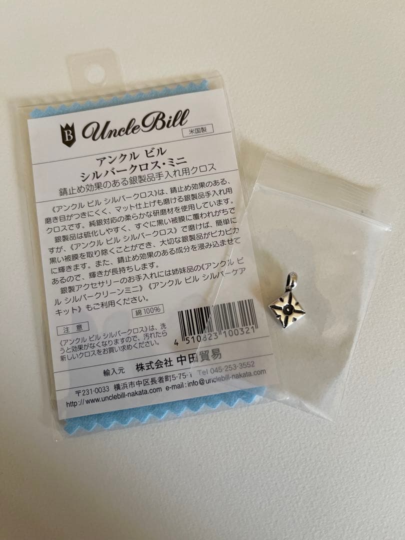 ジェニファーカーティス　ペンダントトップ