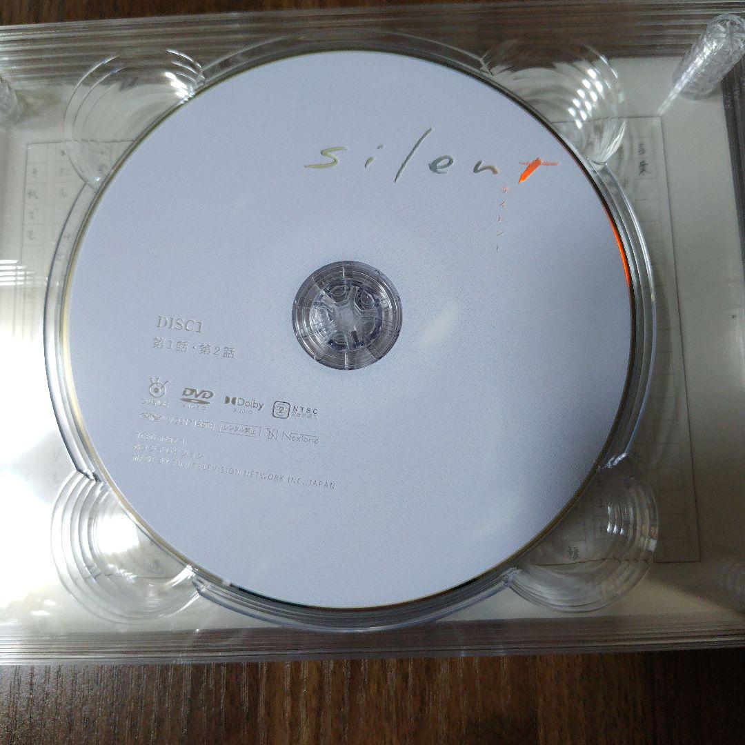 silent　 DVD-BOX