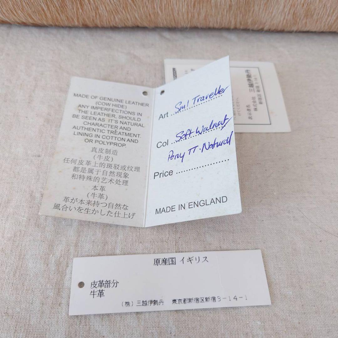 新品❗️ Jas-M.B.　スモールトラベラー　英国製　レザー×ハラコ　トート