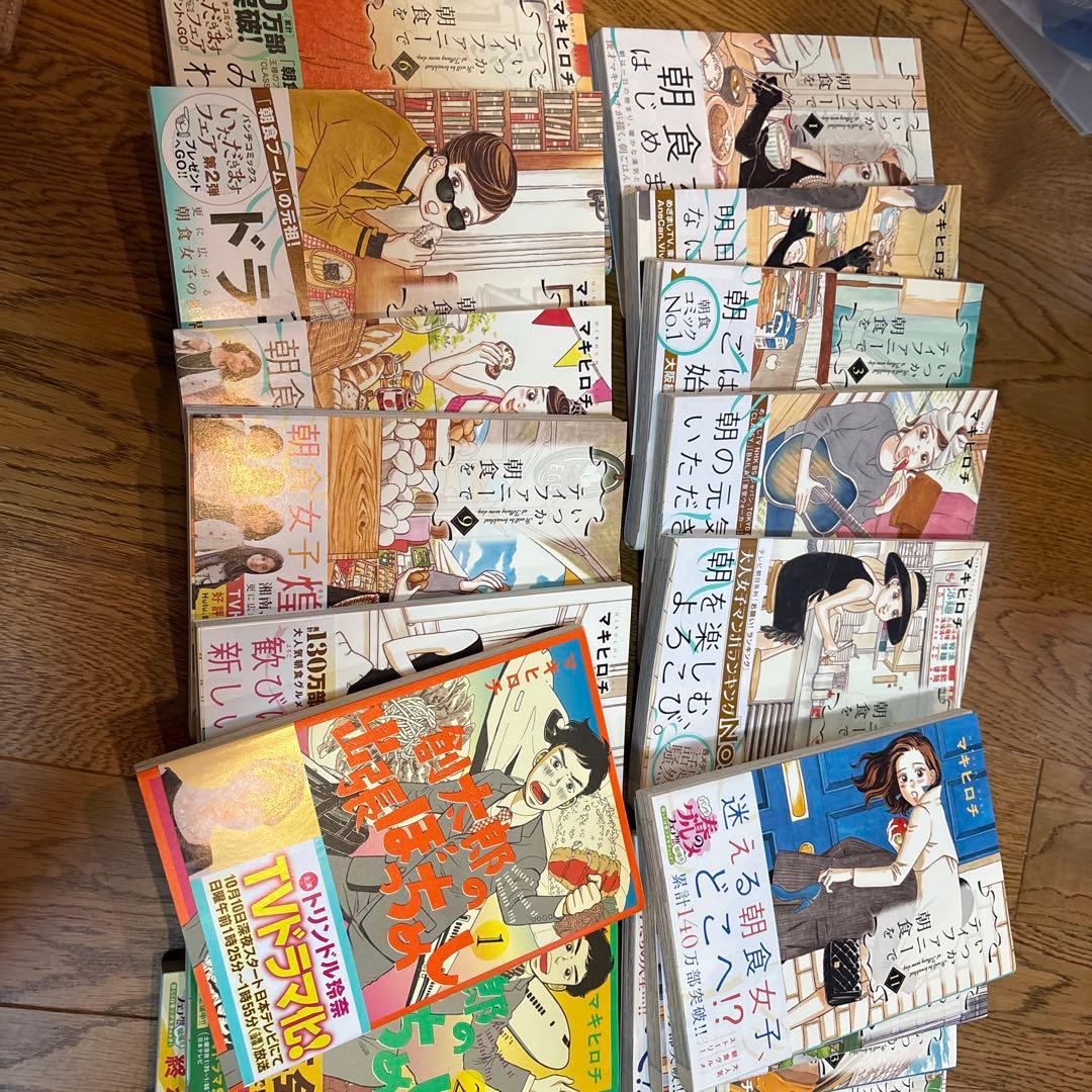 《全巻新品購入》いつかティファニーで朝食を、創太郎の出張ぼっちめし　全巻セット