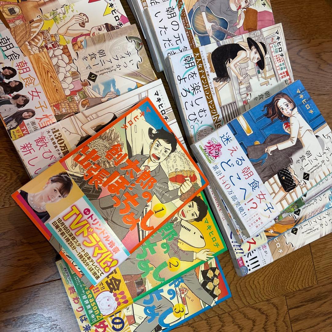 《全巻新品購入》いつかティファニーで朝食を、創太郎の出張ぼっちめし　全巻セット