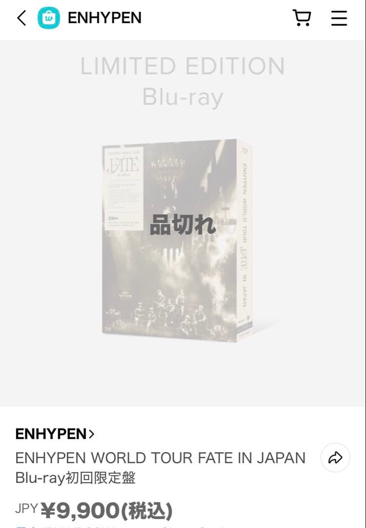 K-POP・アジア ENHYPEN FATE IN JAPAN Blu-ray ver.