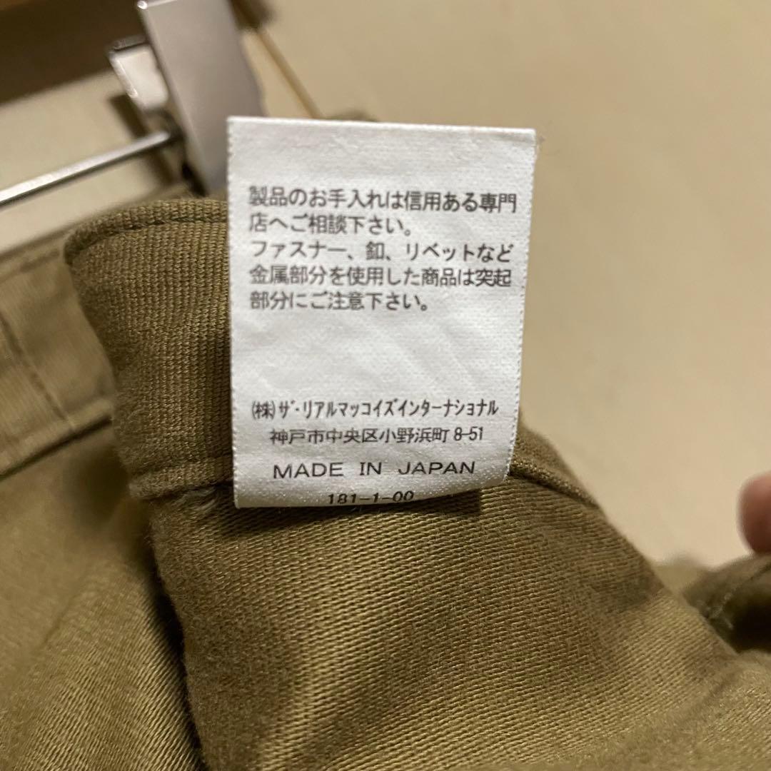 リアルマッコイズ U.S.N. N-1 デッキトラウザーズ Lサイズ