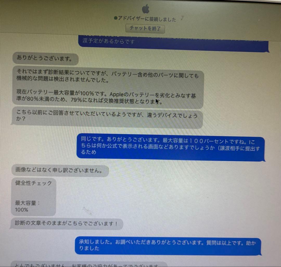 【容量100%】美品iPad Pro 第5 128GB Wi-Fi 【箱あり】