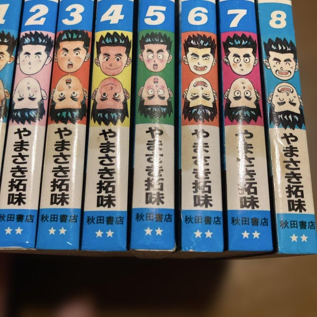 ズウ全巻　ラブＺ全巻　恐竜くん全巻　　　　やまさき拓味　小池一夫　バラ売り不可
