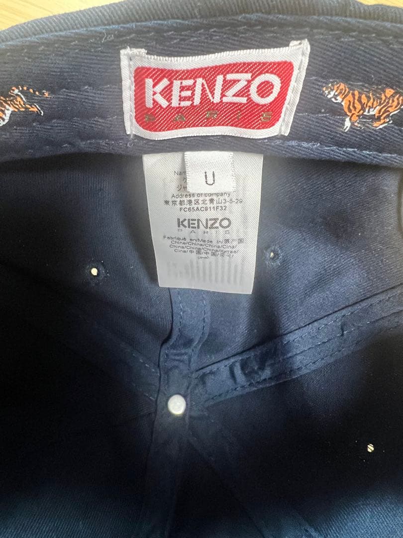 Kenzo 帽子