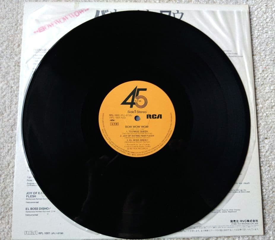 洋楽 Bow Wow Wow Teenage Queen