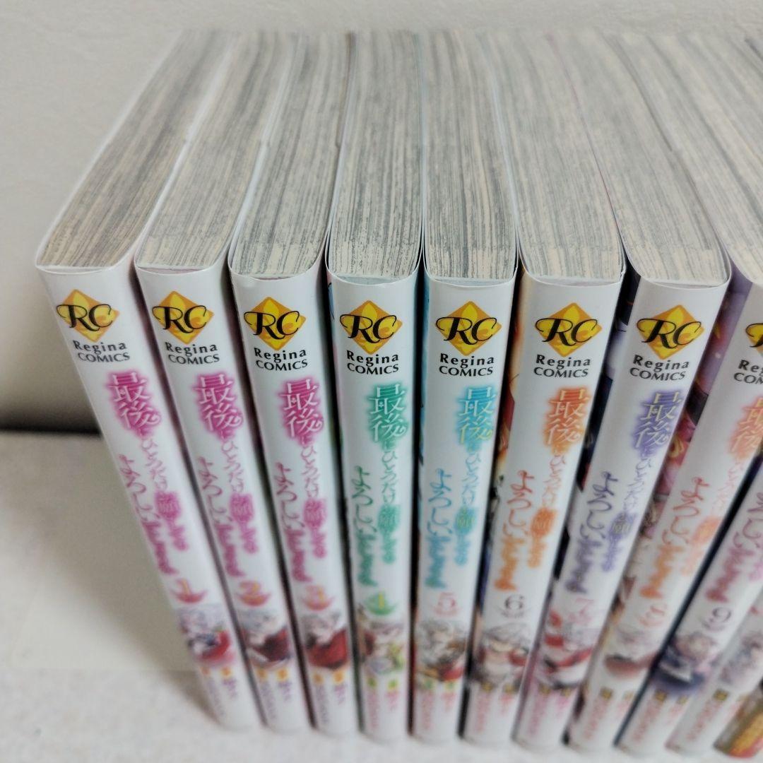 最後にひとつだけお願いしてもよろしいでしょうか 1-11巻セット