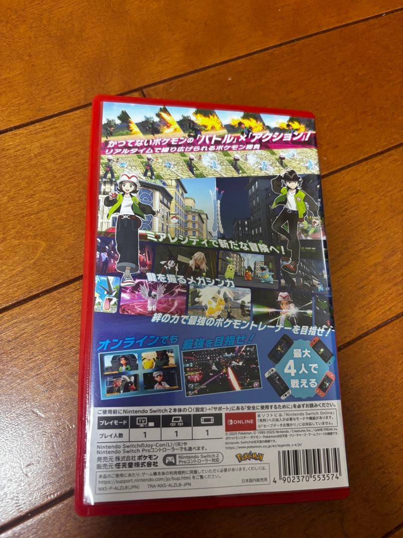 【即日発送】ポケモンZA Switch2