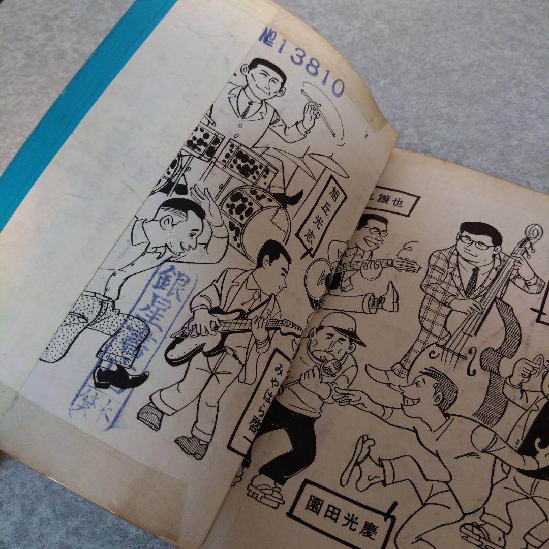 堂々たる青春 みやはら啓一 シリーズ7