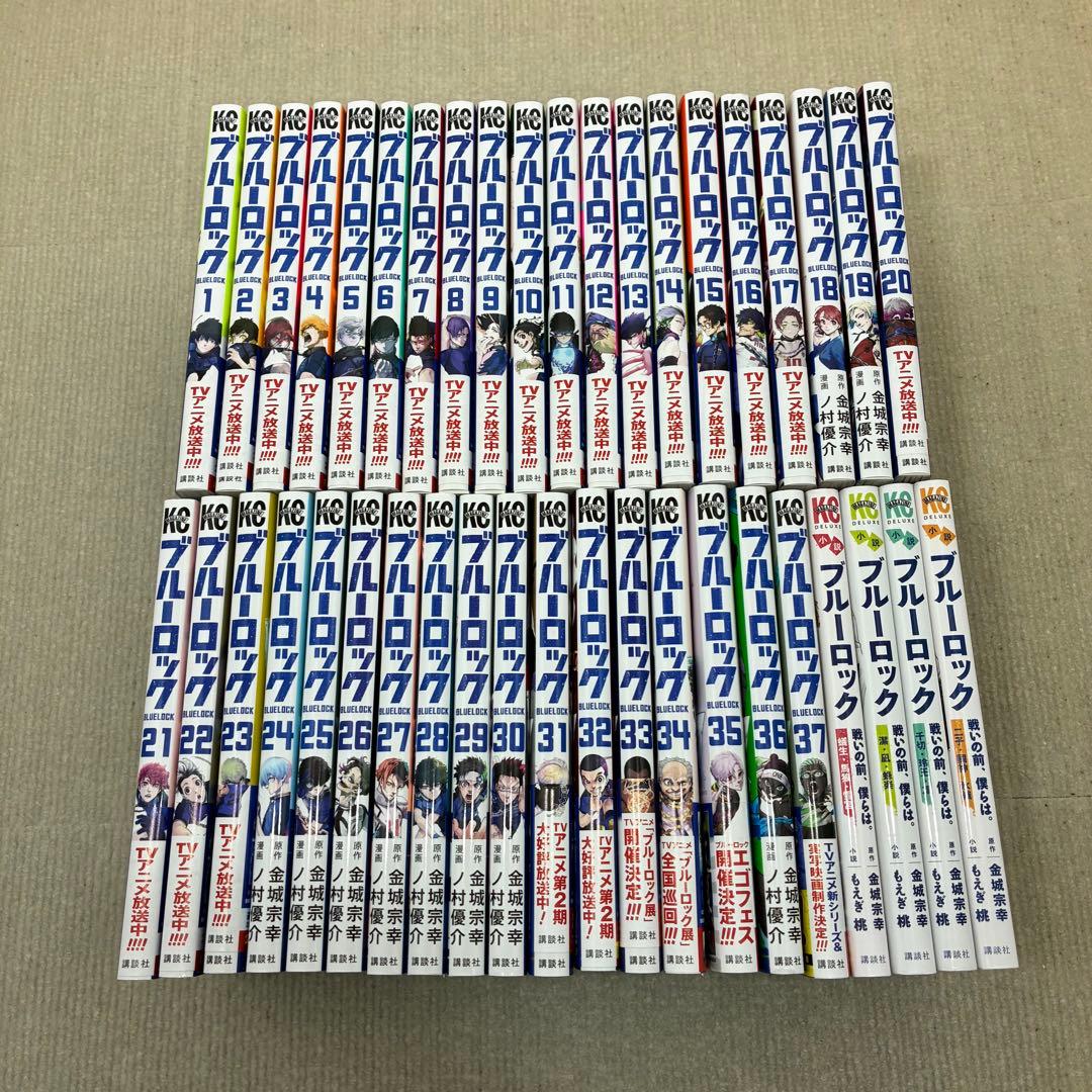 ブルーロック 1〜37全巻＋小説4冊 41冊全巻セット 金城宗幸 ノ村優介