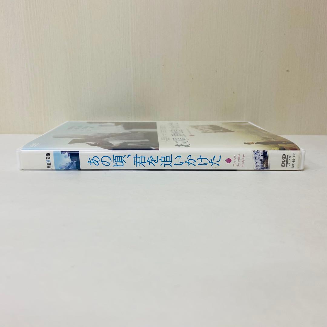 【新品ケース】DVD　あの頃、君を追いかけた (那些年，我們一起追的女孩) 台湾