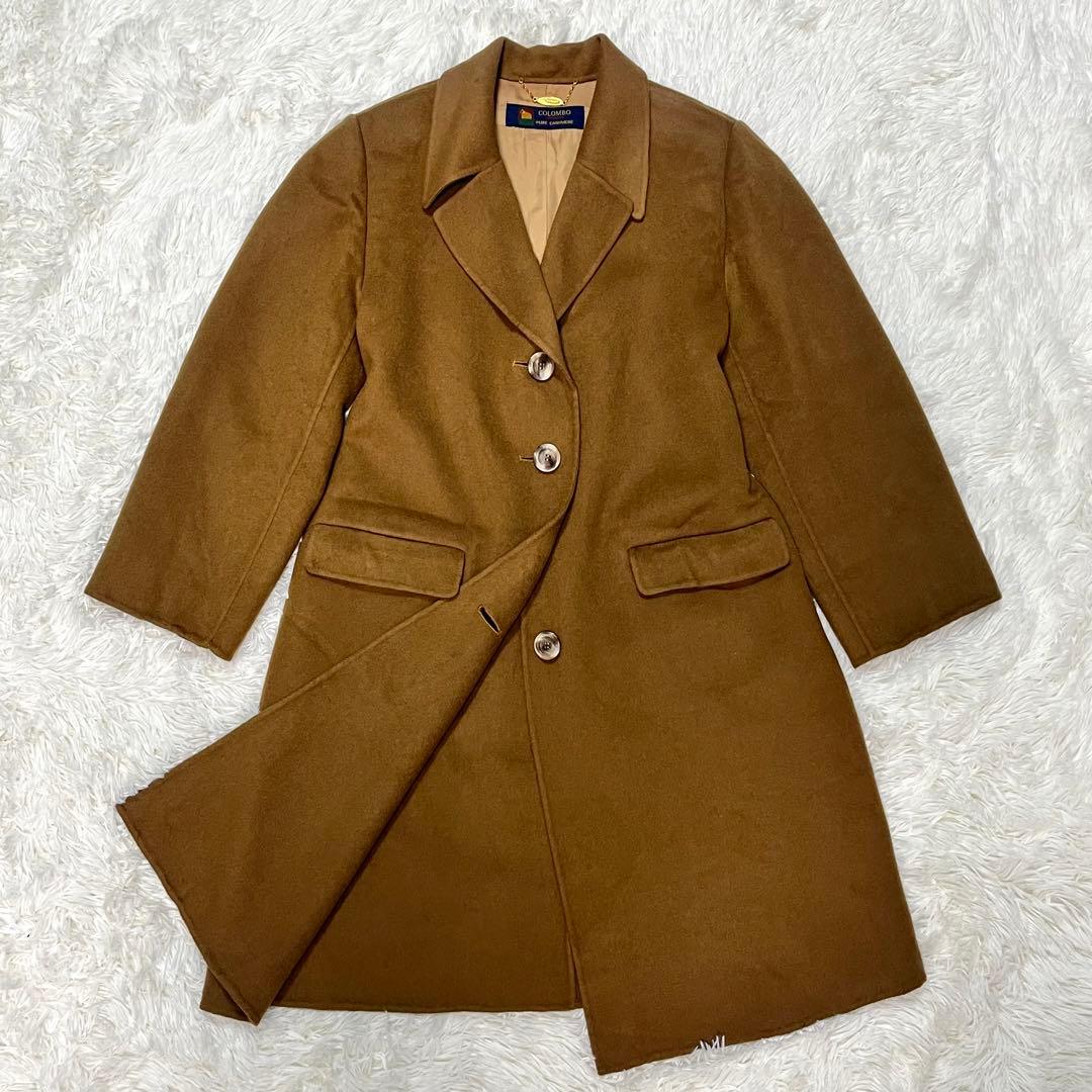 ✨美品✨COLOMBO カシミヤ100% ロングコートブラウン イタリア製